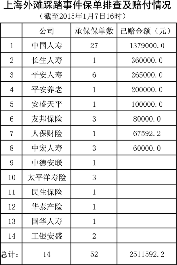 c89cdc335f211618117d1e.jpg
