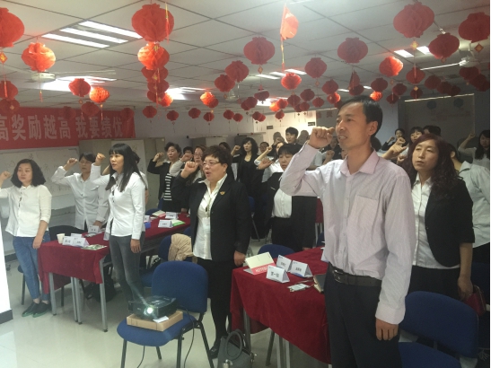 2016.4.16taipingyang.jpg