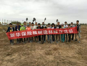 2016.5.11xinhua1.png