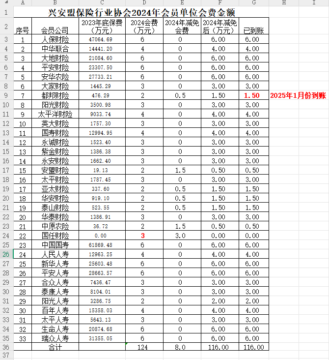 微信图片_20250618155930.png