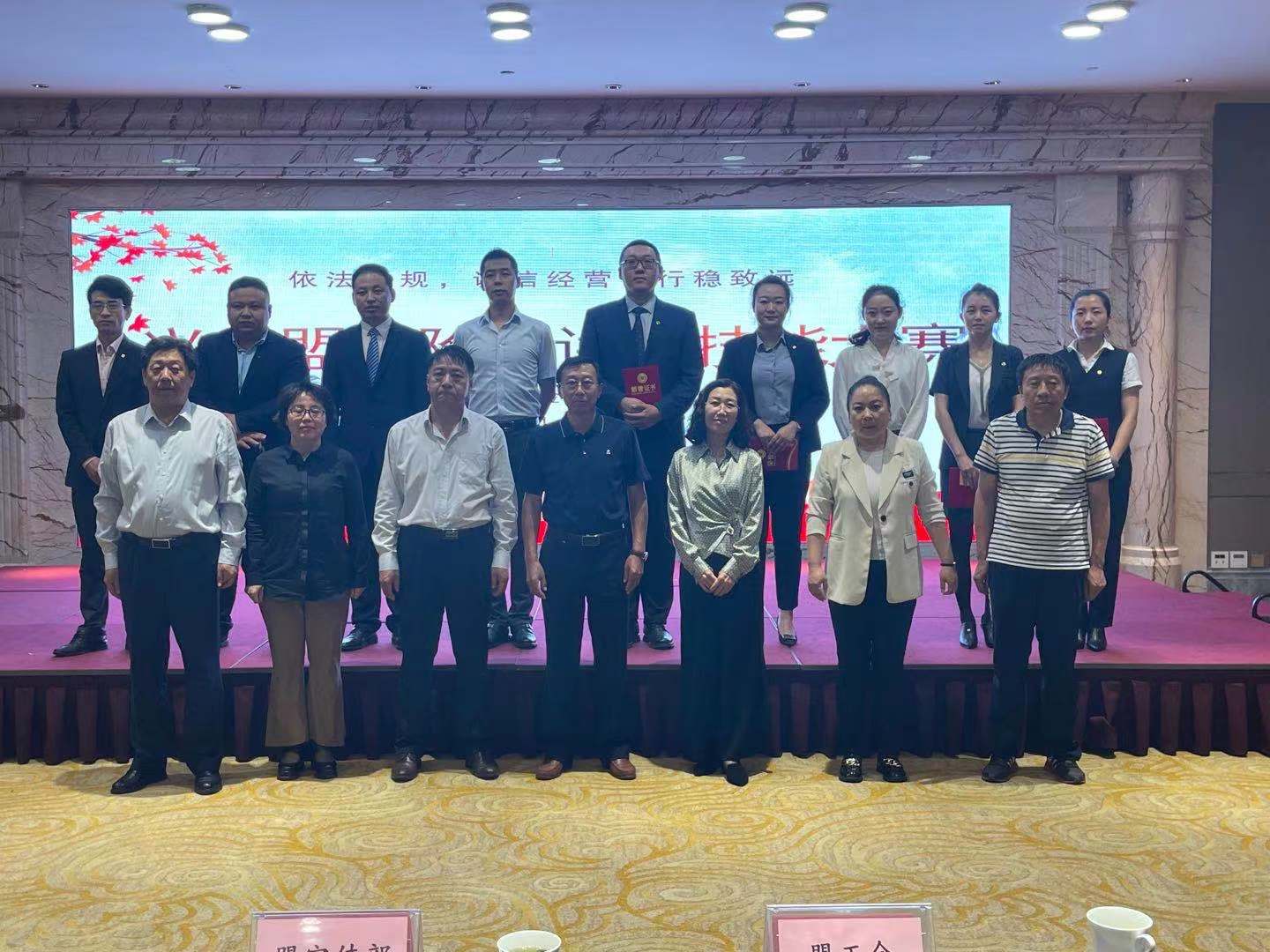 兴安盟保险行业协会举办寿险讲师技能大赛