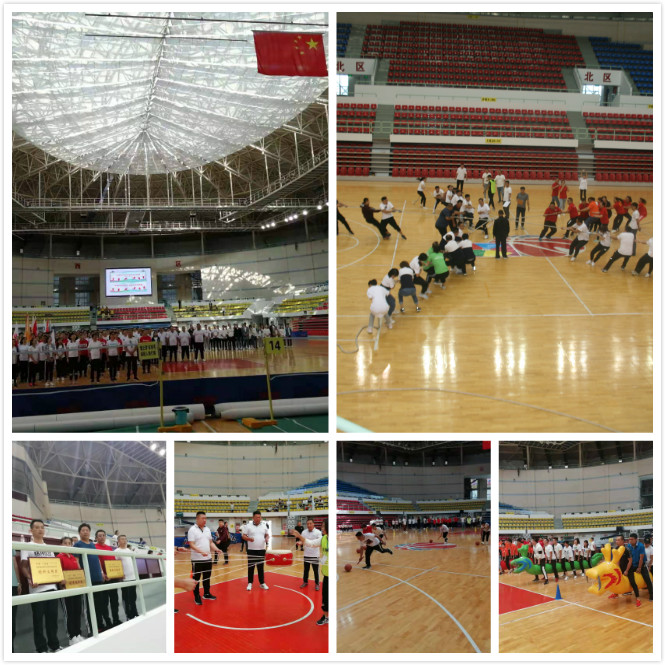 兴安盟保险行业第五届运动会